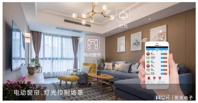 控制系统自动化管理家居生活九游会j9ag物联智能家居(图2)