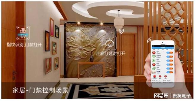 控制系统自动化管理家居生活九游会j9ag物联智能家居(图7)