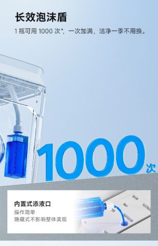 母秒变“科技种草官”九游会智能马桶让父(图3)