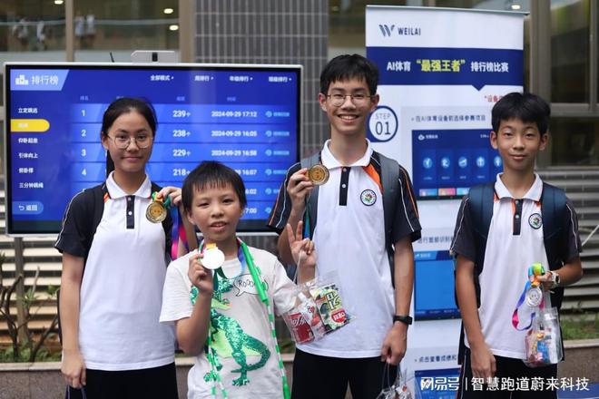 感应系统打造智能标杆九游会网站追光领跑(图2)