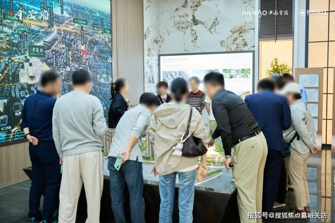(营销中心)楼盘欢迎您-小区环境-户型-价格-地址-楼盘详情-周边配套九游会j9ag江湾金茂府(售楼处)首页网站-2025江湾金茂府销售中心(图5)