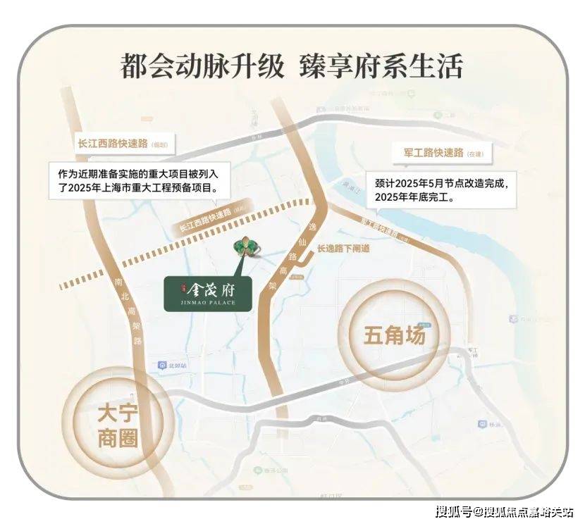 (营销中心)楼盘欢迎您-小区环境-户型-价格-地址-楼盘详情-周边配套九游会j9ag江湾金茂府(售楼处)首页网站-2025江湾金茂府销售中心(图7)