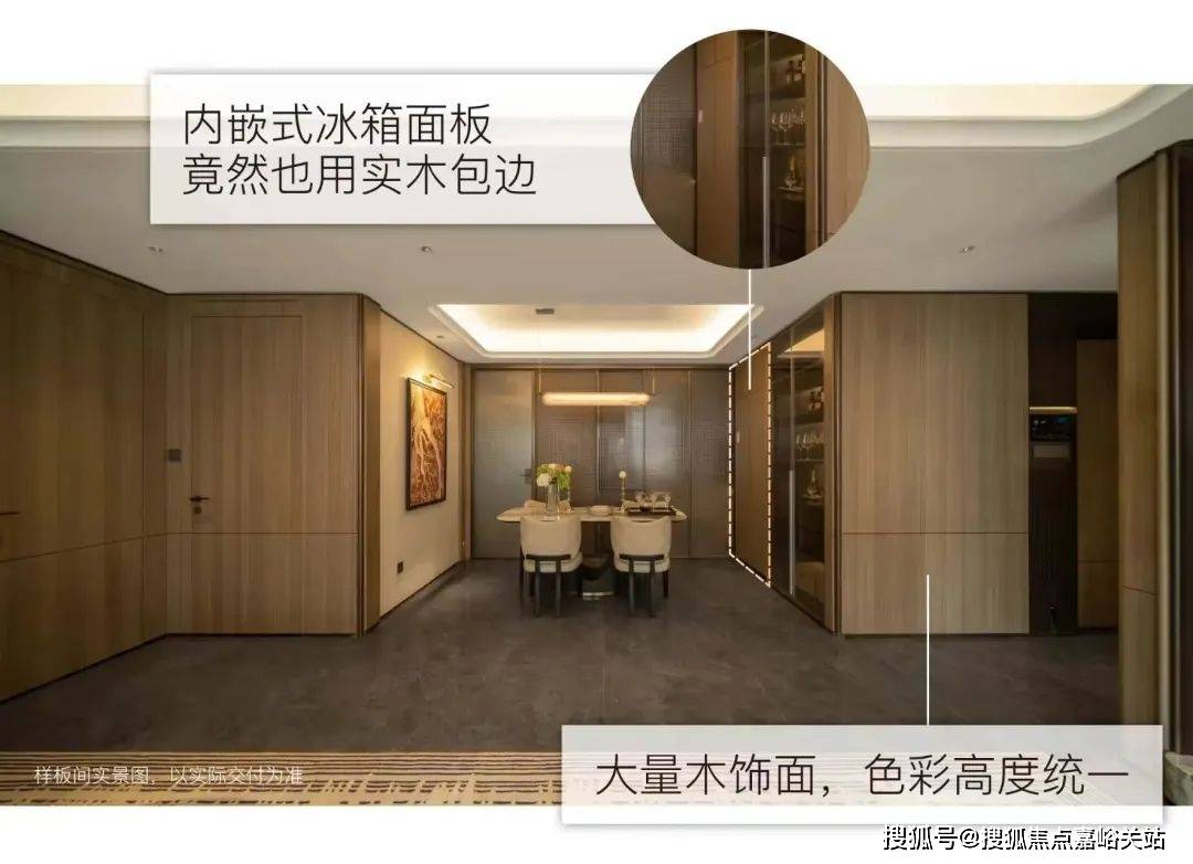 (营销中心)楼盘欢迎您-小区环境-户型-价格-地址-楼盘详情-周边配套九游会j9ag江湾金茂府(售楼处)首页网站-2025江湾金茂府销售中心(图12)