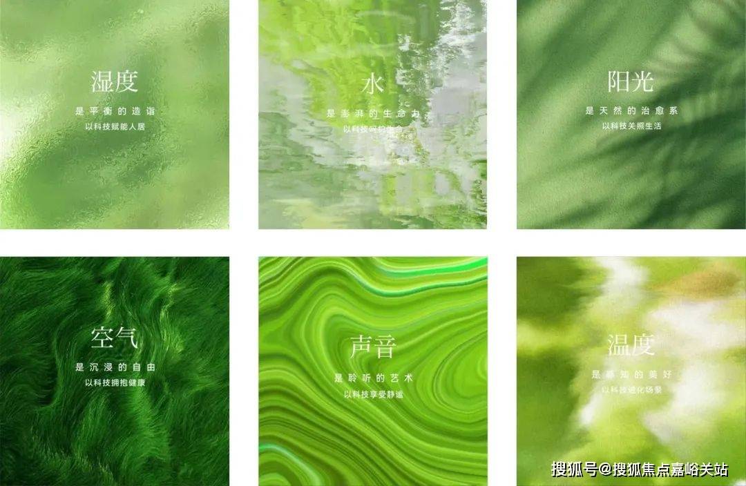 (营销中心)楼盘欢迎您-小区环境-户型-价格-地址-楼盘详情-周边配套九游会j9ag江湾金茂府(售楼处)首页网站-2025江湾金茂府销售中心(图13)