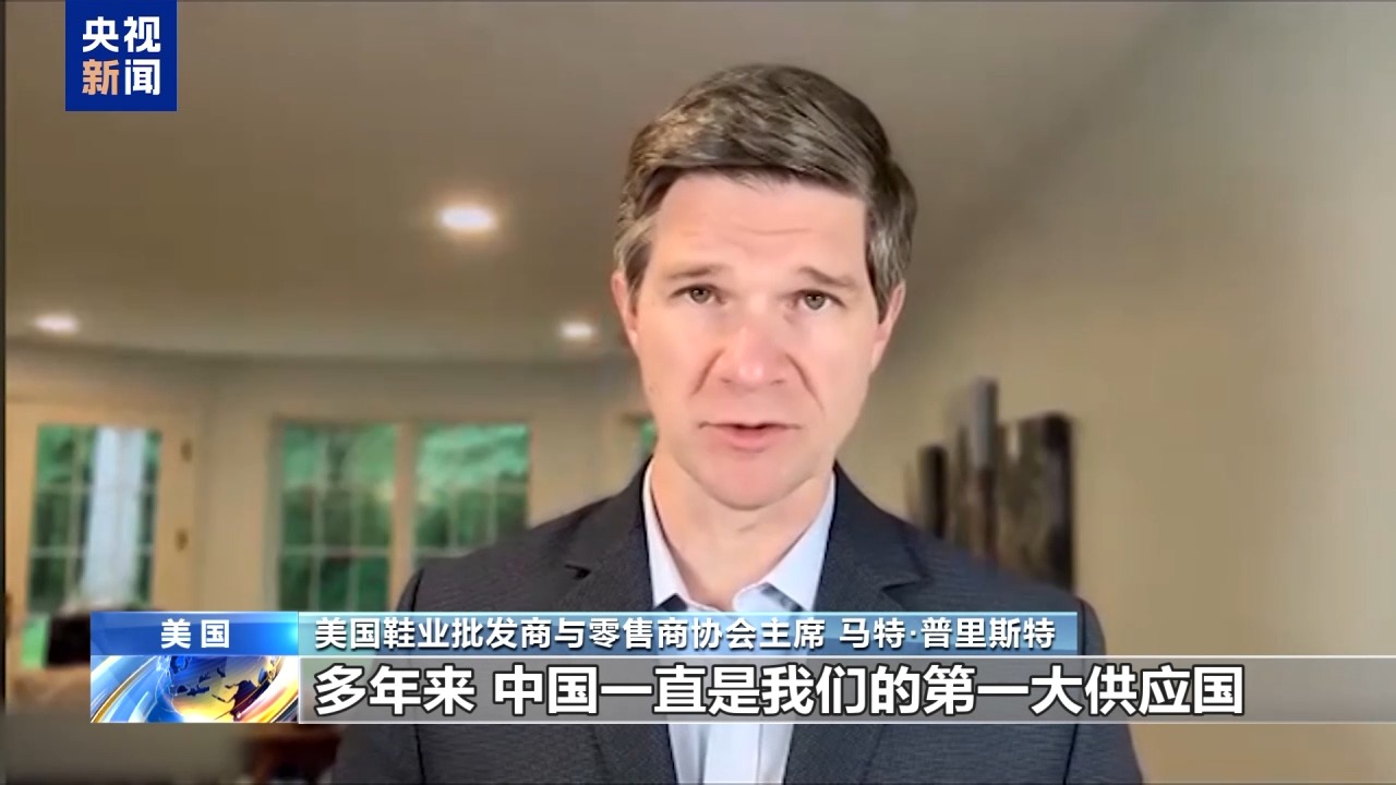 大涨价 美关税阴影笼罩鞋业“超级碗”九游会j9入口登录新版返校购物季或(图5)