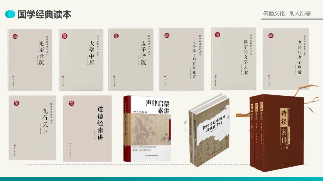 奖盛典在京举行福州文儒书院孔海钦获殊荣J