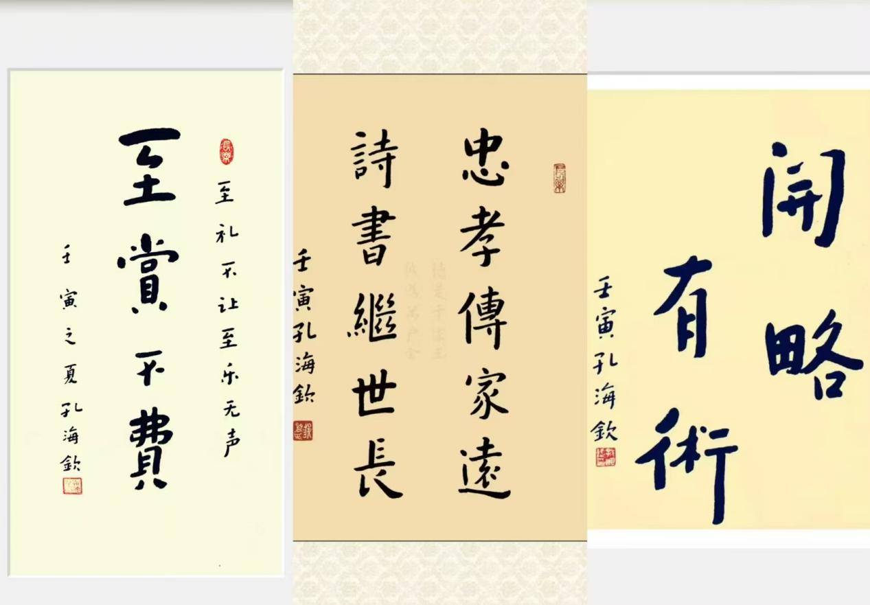 奖盛典在京举行福州文儒书院孔海钦获殊荣J9国际网站2025“最美教育人”颁(图4)