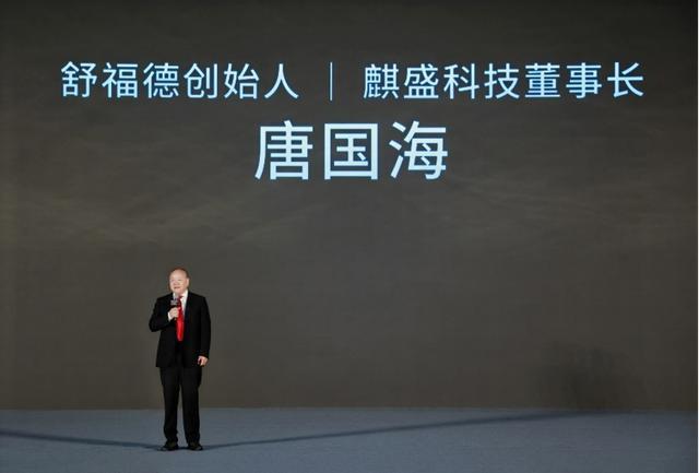 眠智能体全球首发数字睡眠生态重构行业逻辑ag九游会登录麒盛科技20周年：舰载睡(图2)