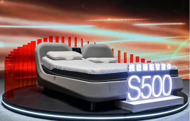 眠智能体全球首发数字睡眠生态重构行业逻辑ag九游会登录麒盛科技20周年：舰载睡(图3)