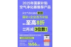 5：国补优惠颜值性能双优之选J9国际集团