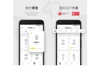 全屋智能APP助你开启智慧家居新时代九游